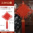 缩略图 4