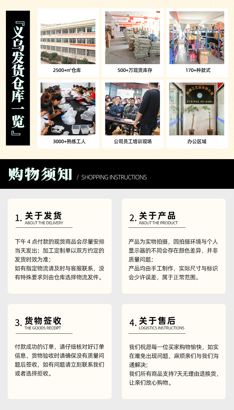 售后说明.jpg