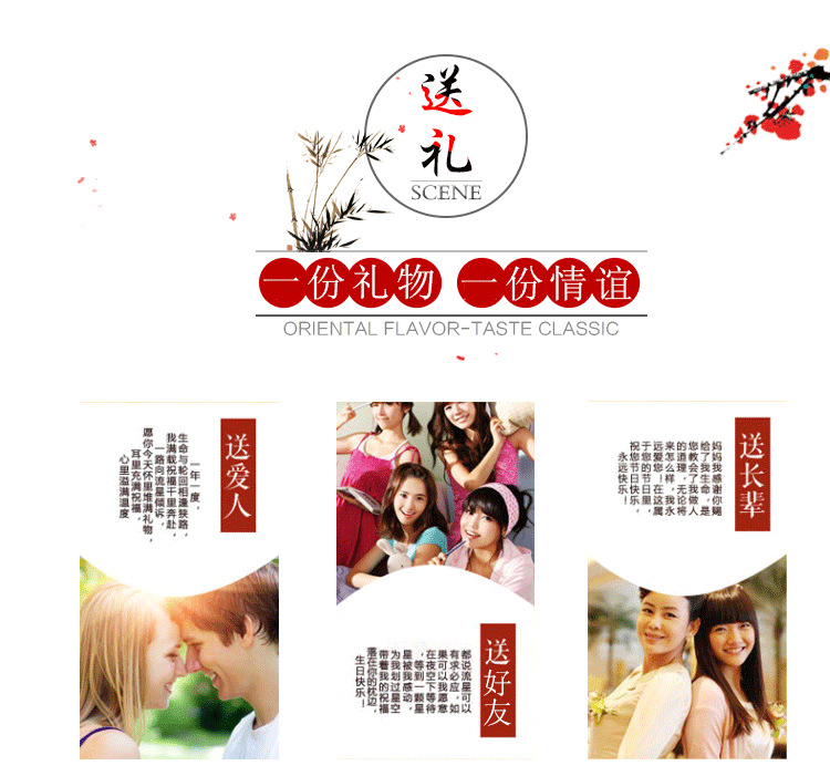 中国结详情_18