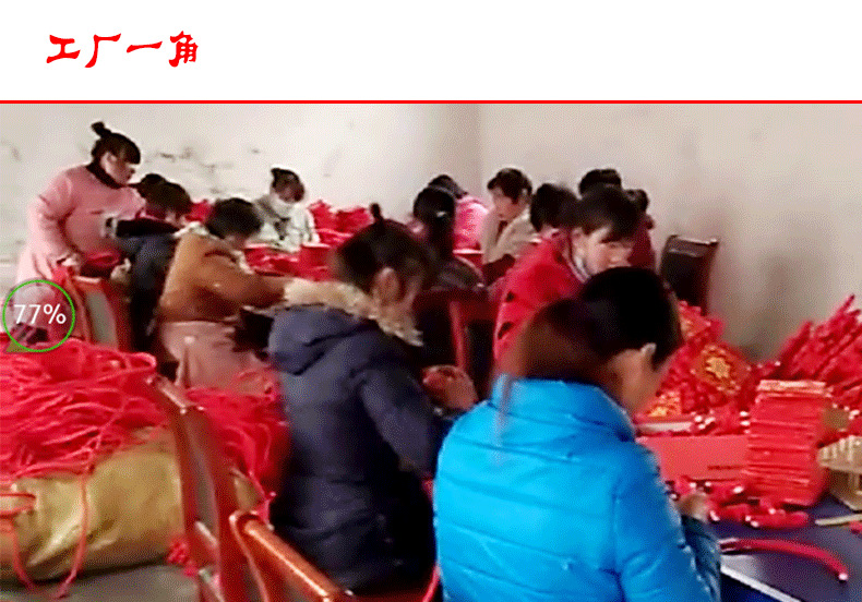中国结详情1_02