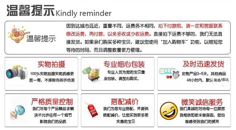 中国结详情页16.jpg