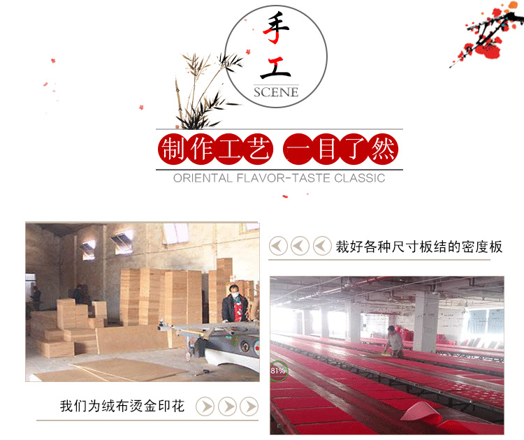 中国结详情_16