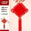 缩略图 9