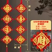 缩略图 8