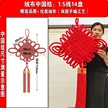缩略图 8