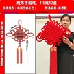 缩略图 7