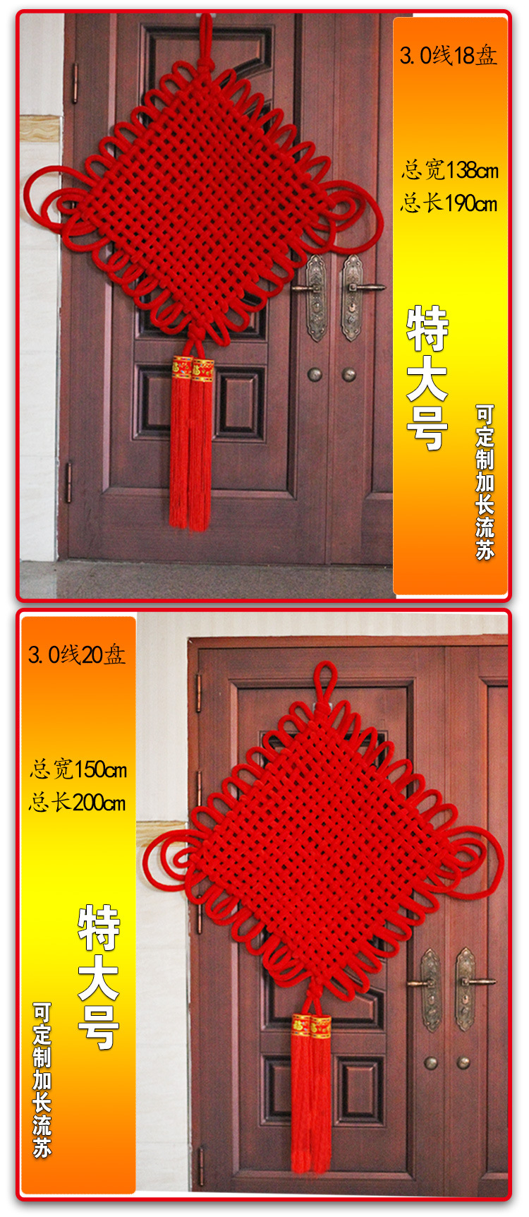 详情规格5
