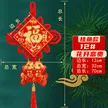 缩略图 7