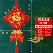 缩略图 8