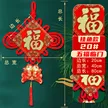 缩略图 2