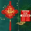 缩略图 5