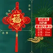 缩略图 6