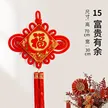 缩略图 6