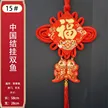 缩略图 9