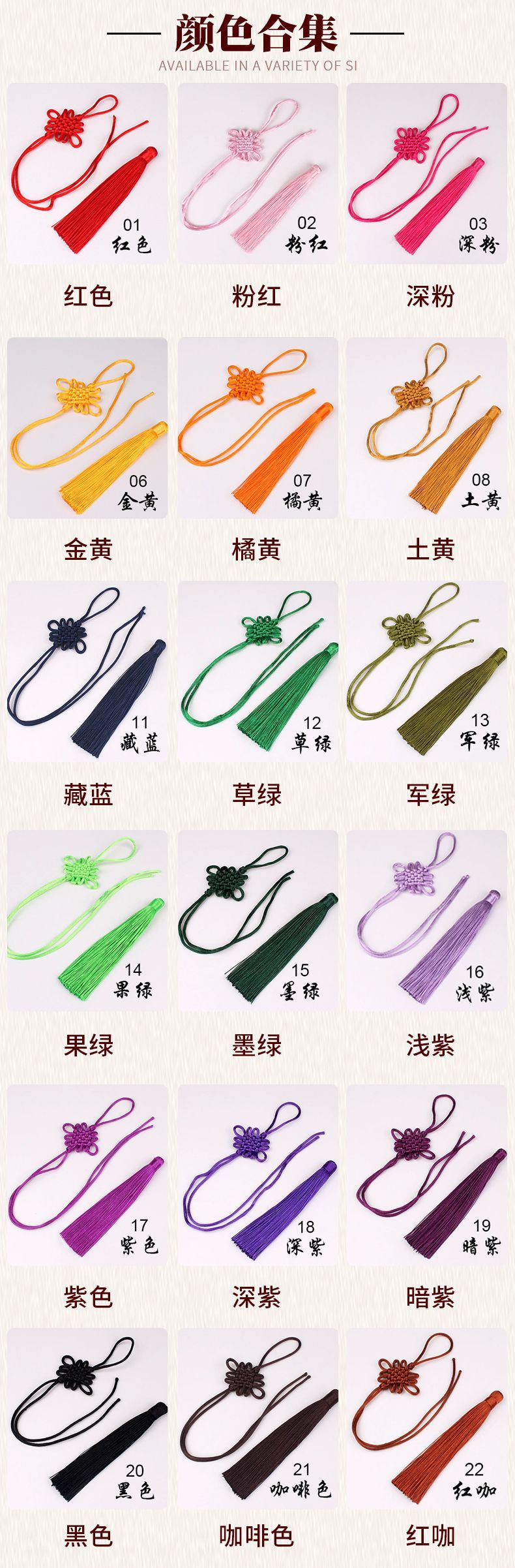 手把绳菠萝帽流苏详情页_15.jpg