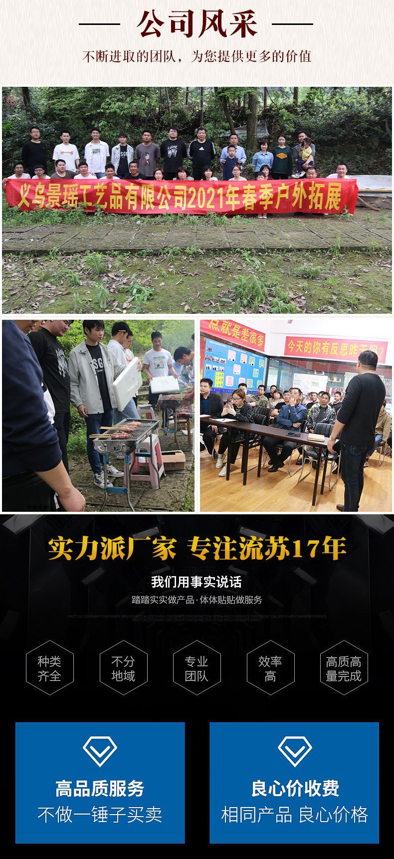 6盘方胜结带穗_18.jpg