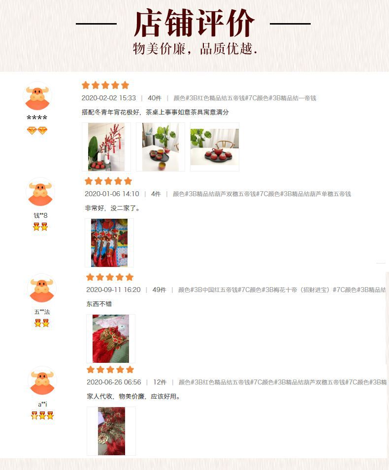 手把绳菠萝帽流苏详情页_18.jpg