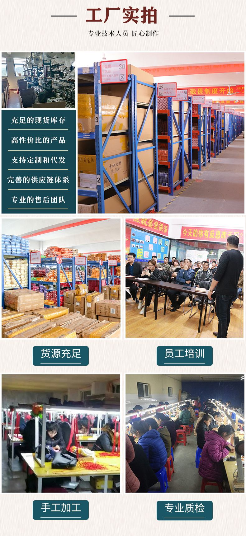 手把绳菠萝帽流苏详情页_12.jpg