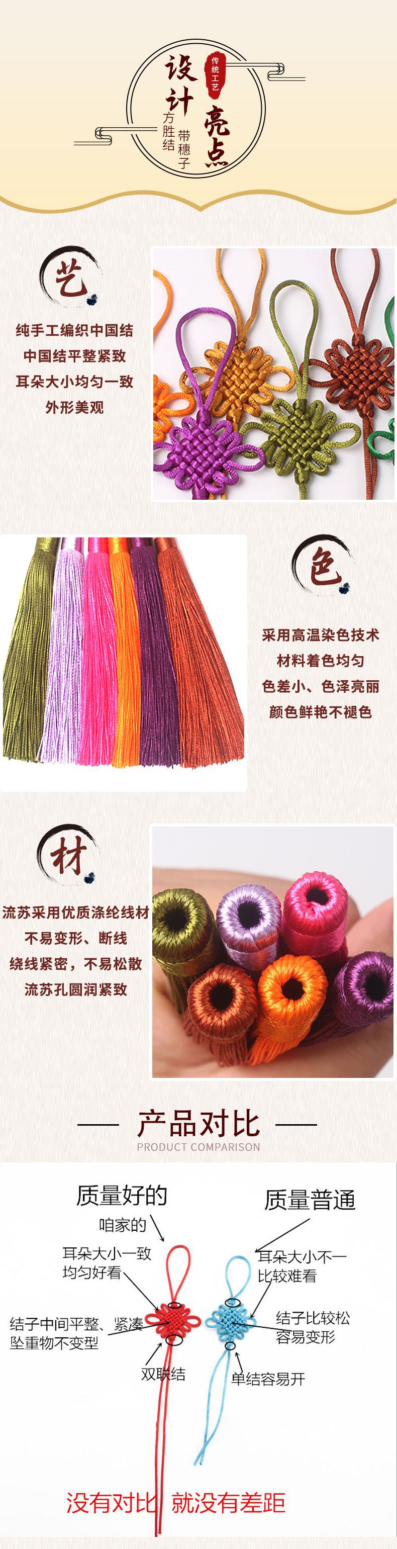 手把绳菠萝帽流苏详情页_16.jpg