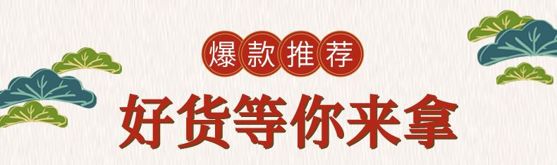 6盘方胜结带穗_01.jpg