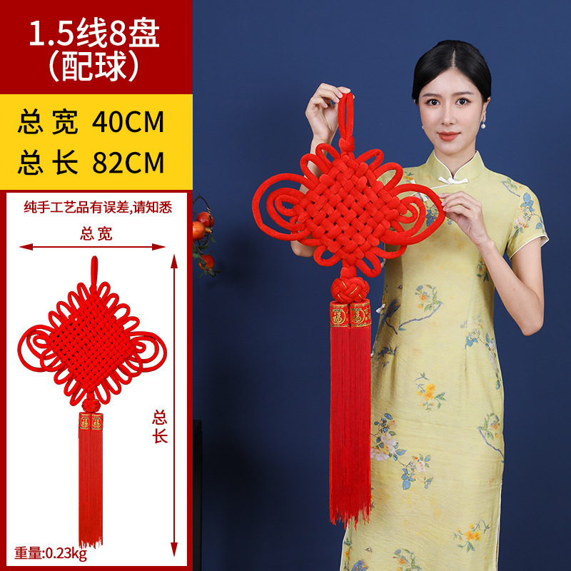 1.5线8盘配球