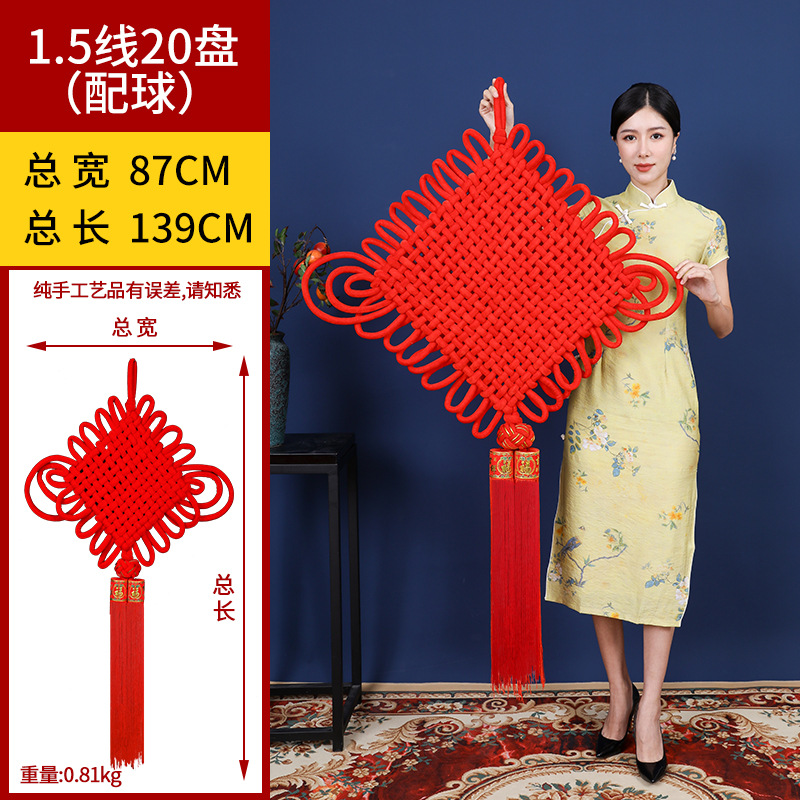 1.5线20盘配球