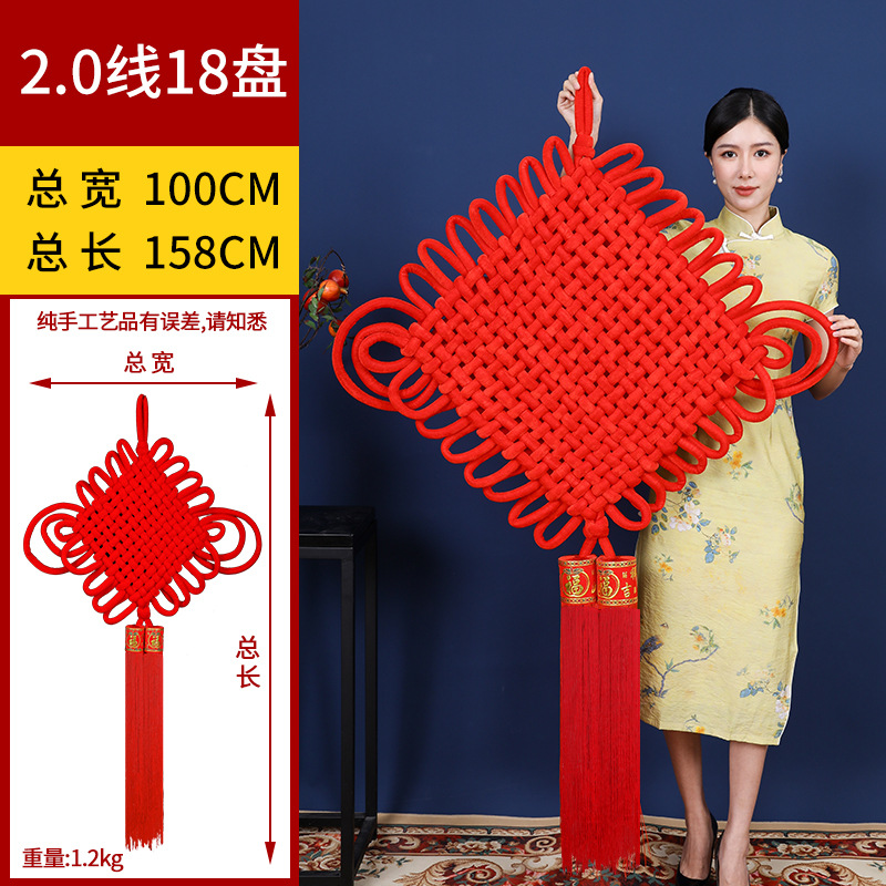 2.0线18盘