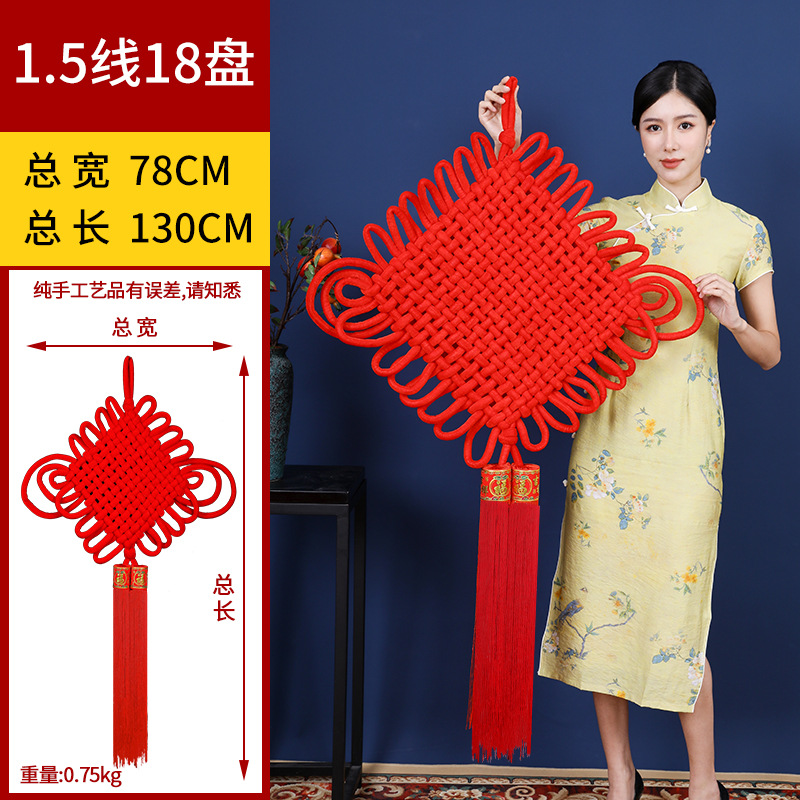 1.5线18盘