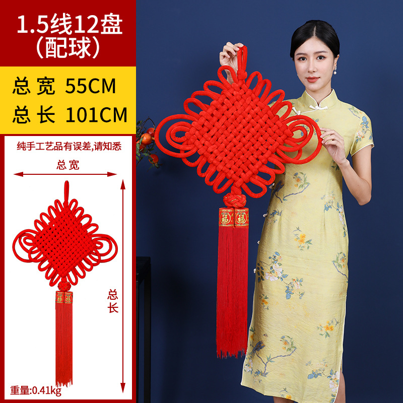 1.5线12盘配球