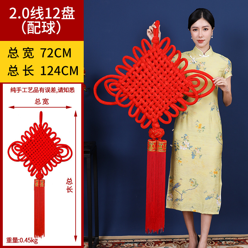 2.0线12盘配球