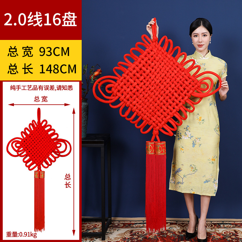 2.0线16盘