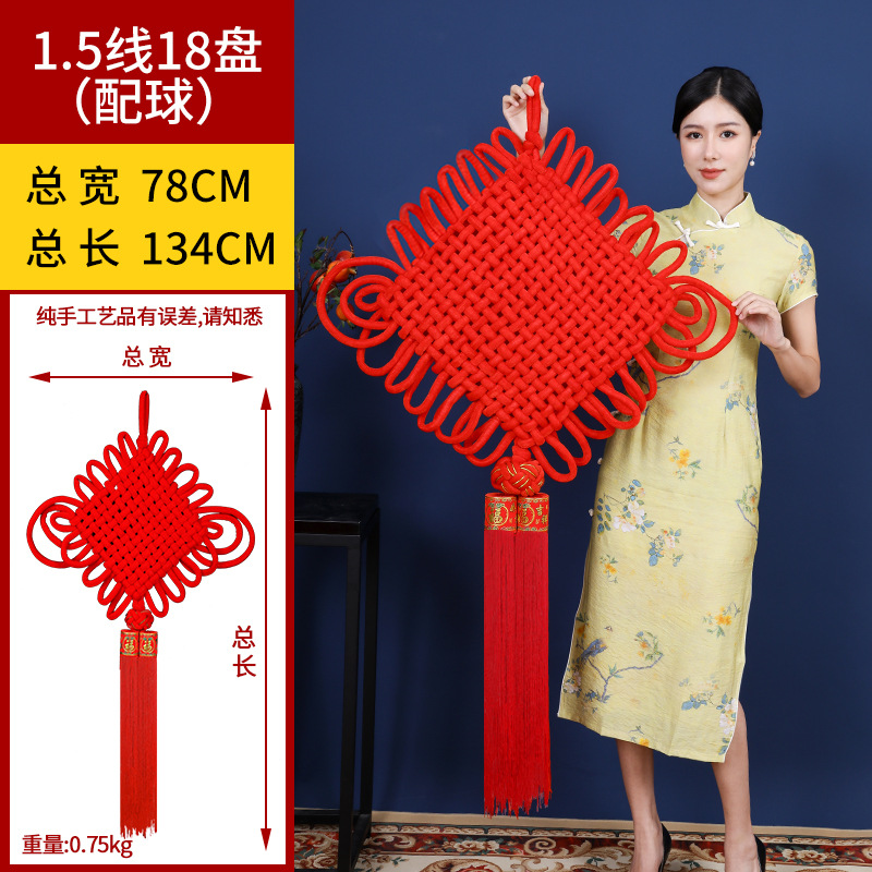 1.5线18盘配球