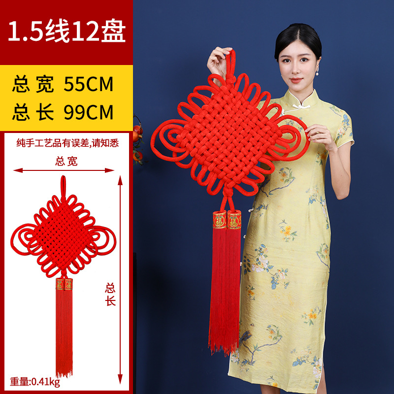 1.5线12盘