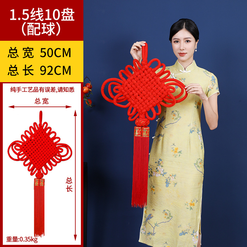 1.5线10盘配球