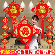 中国结