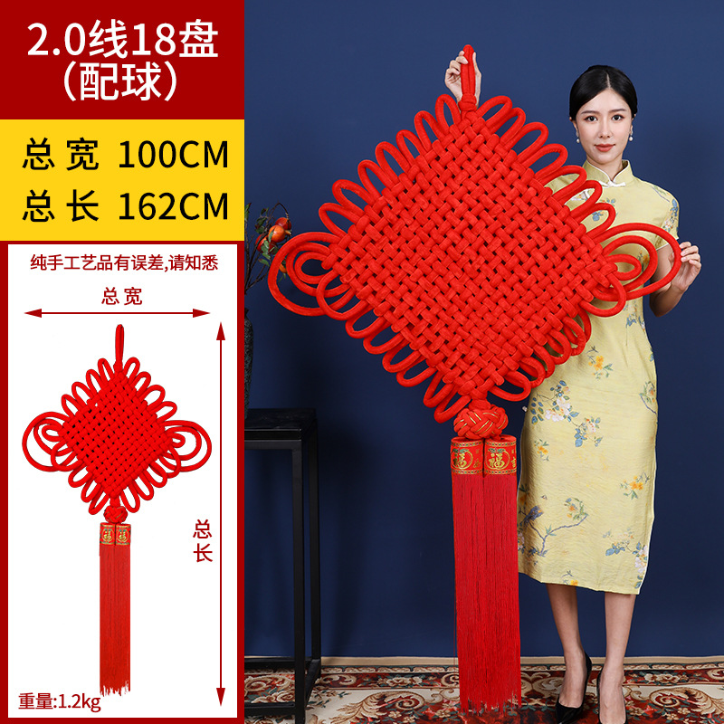 2.0线18盘配球
