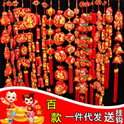 挂串