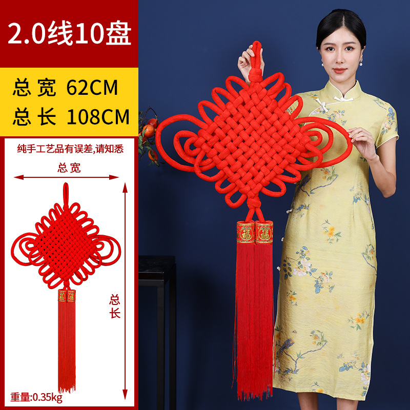 2.0线10盘