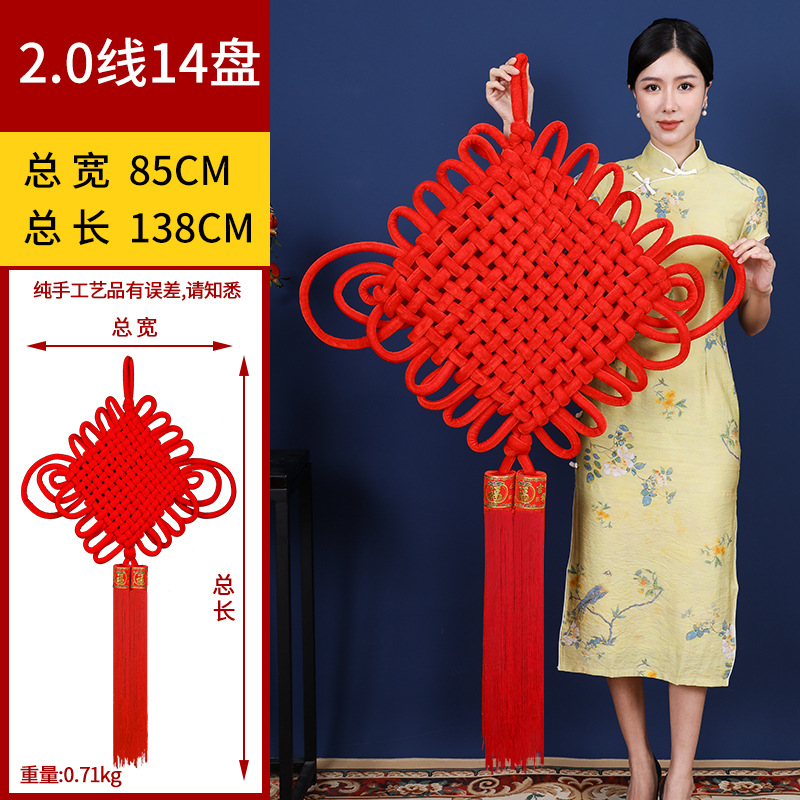 2.0线14盘