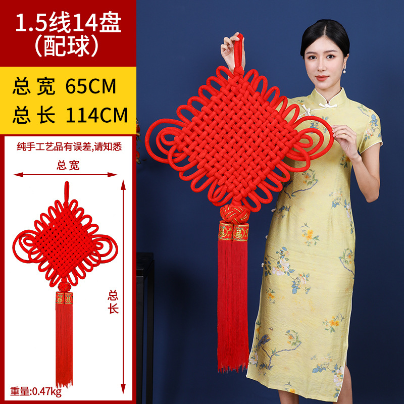 1.5线14盘配球