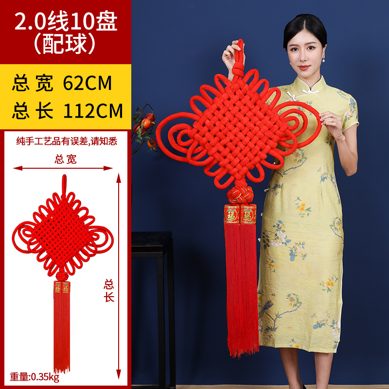 2.0线10盘配球