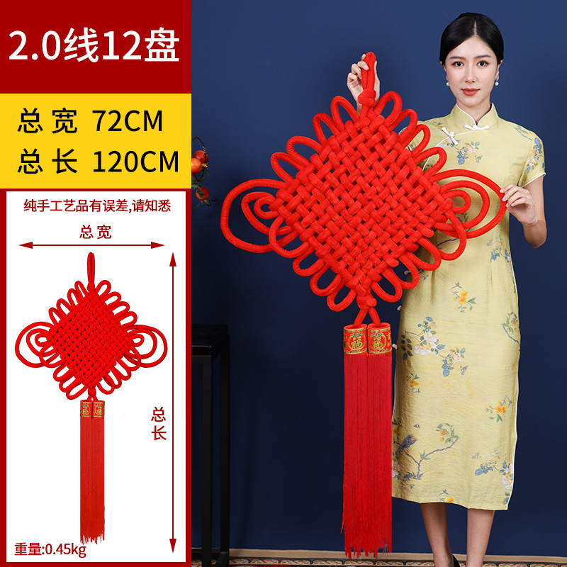 2.0线12盘