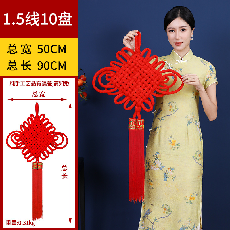 1.5线10盘