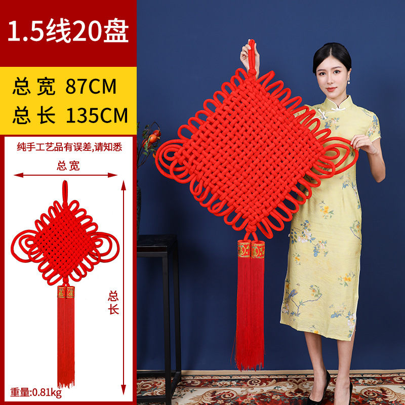 1.5线20盘