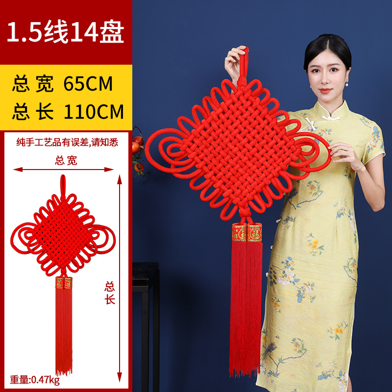 1.5线14盘