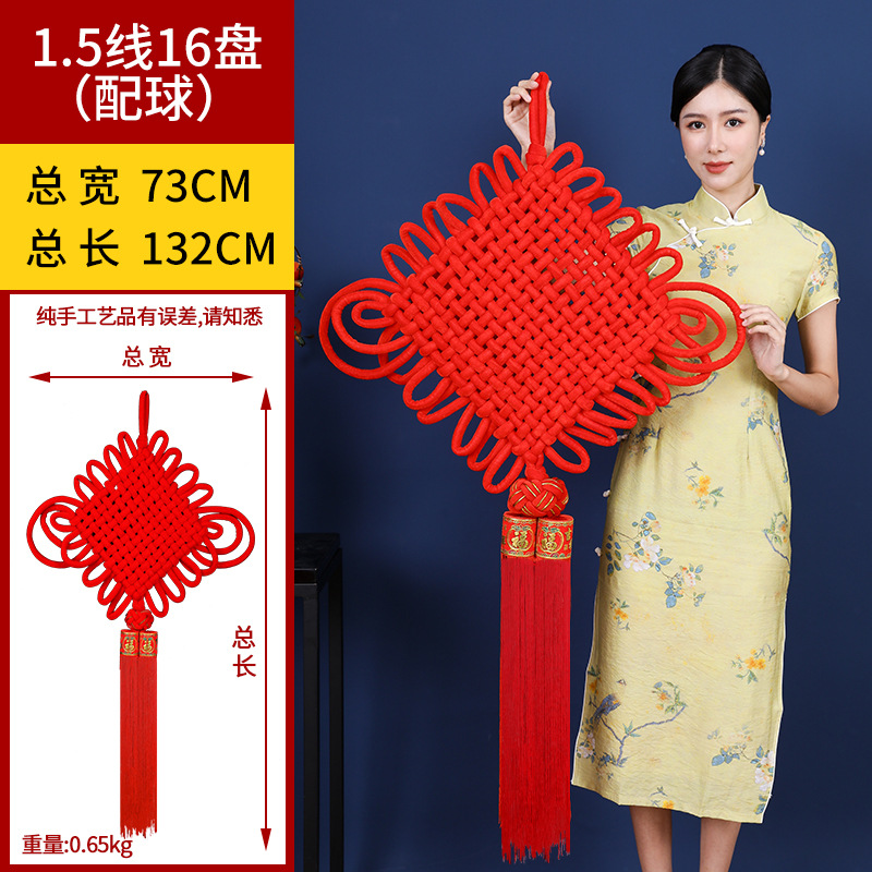 1.5线16盘配球