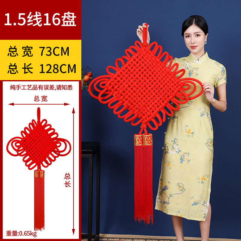 1.5线16盘