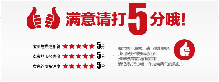 好评