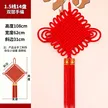 缩略图 8