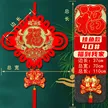 缩略图 9
